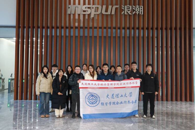 大连网站建设：构建信息桥梁的风向标